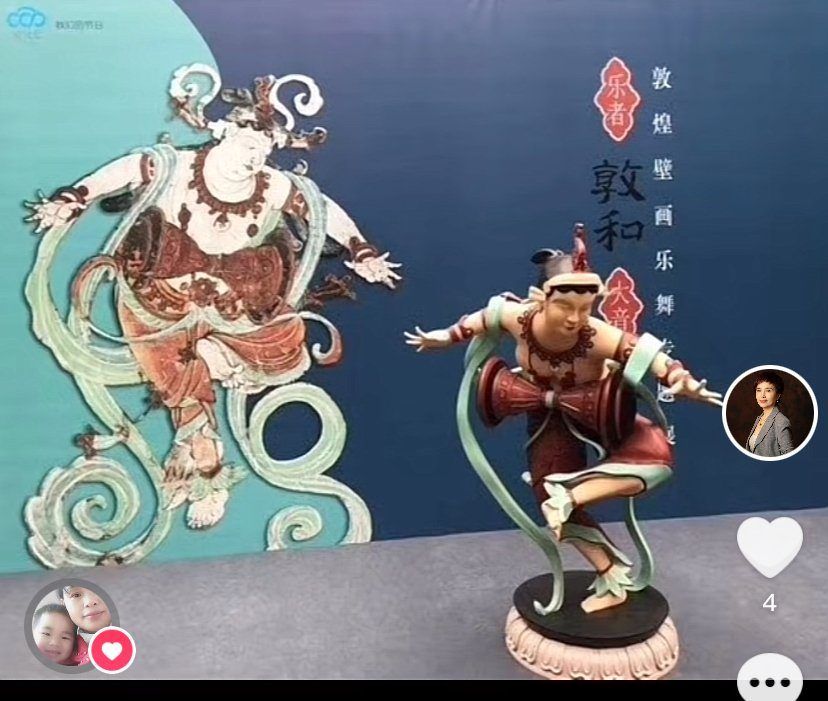 文化创意类3D打印应用